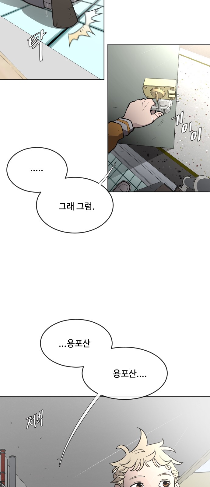 59 페이지