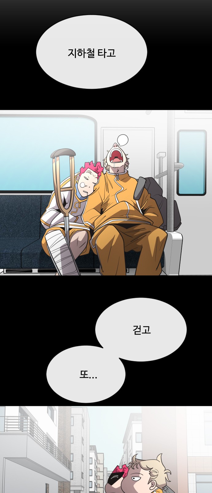 11 페이지