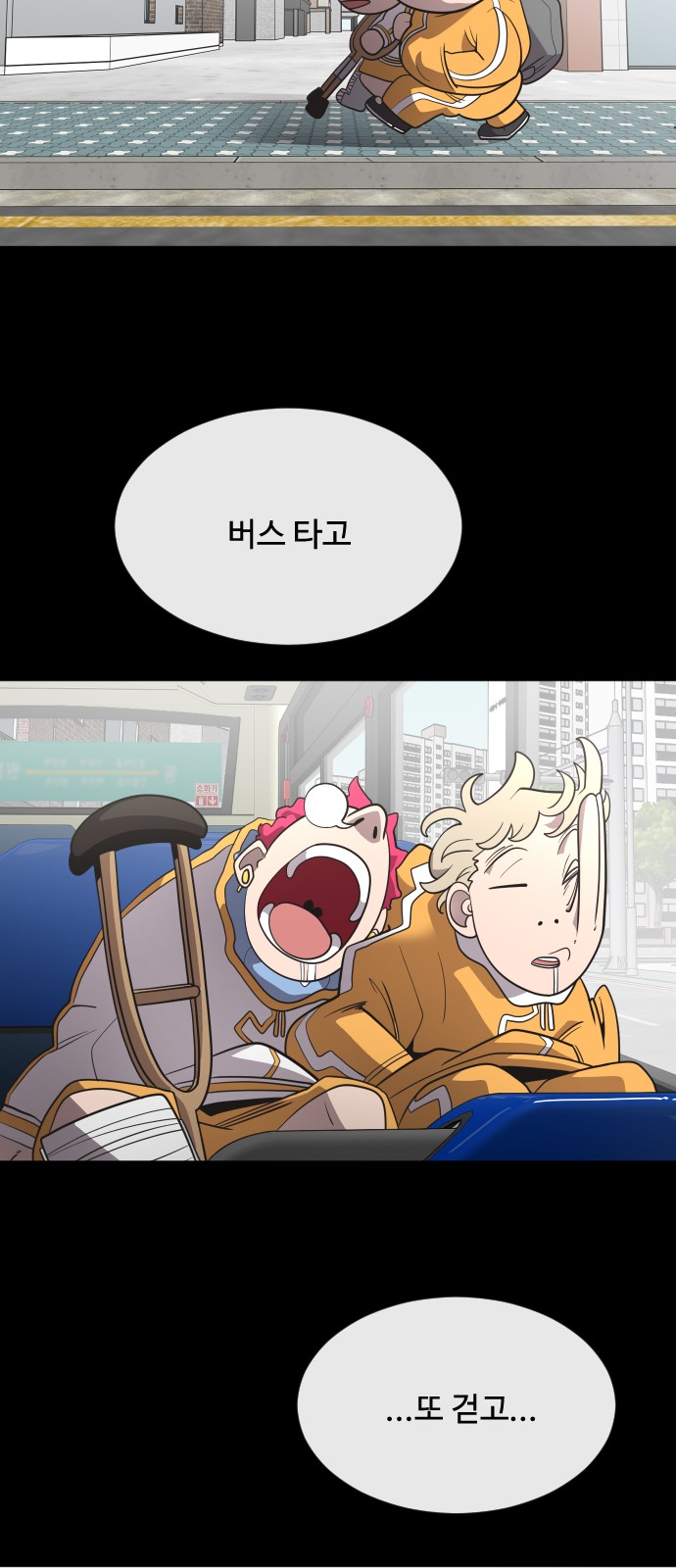 12 페이지
