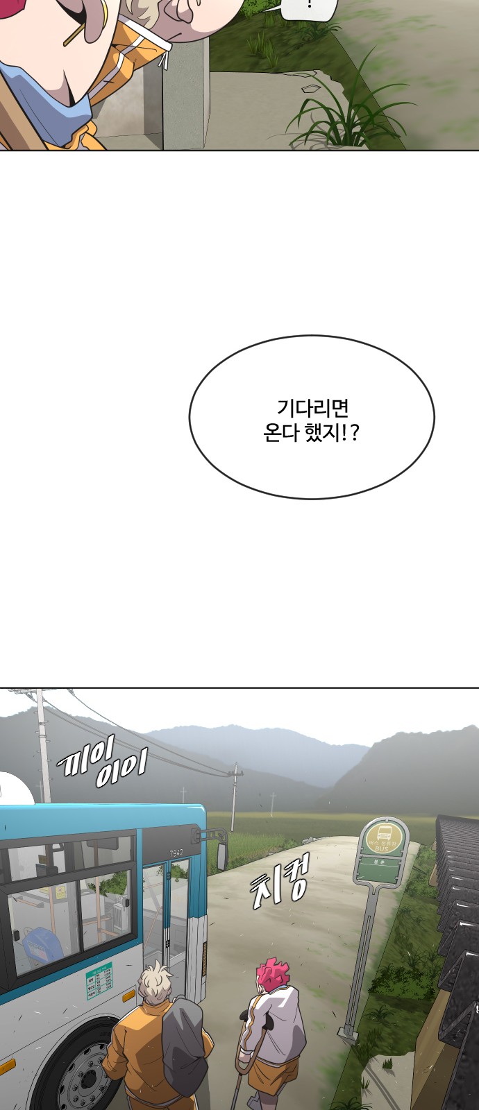 16 페이지
