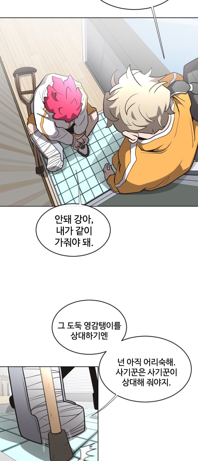 2 페이지