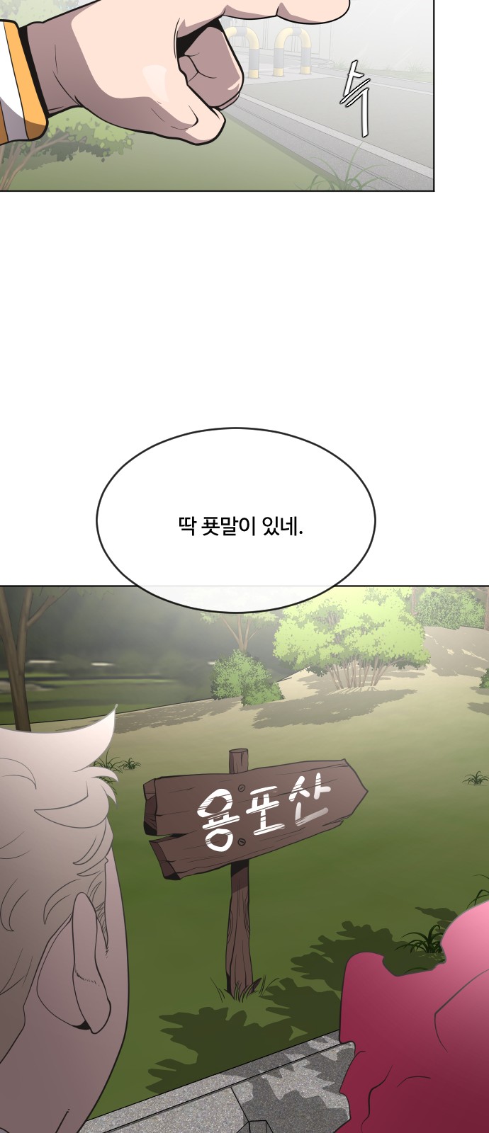 33 페이지