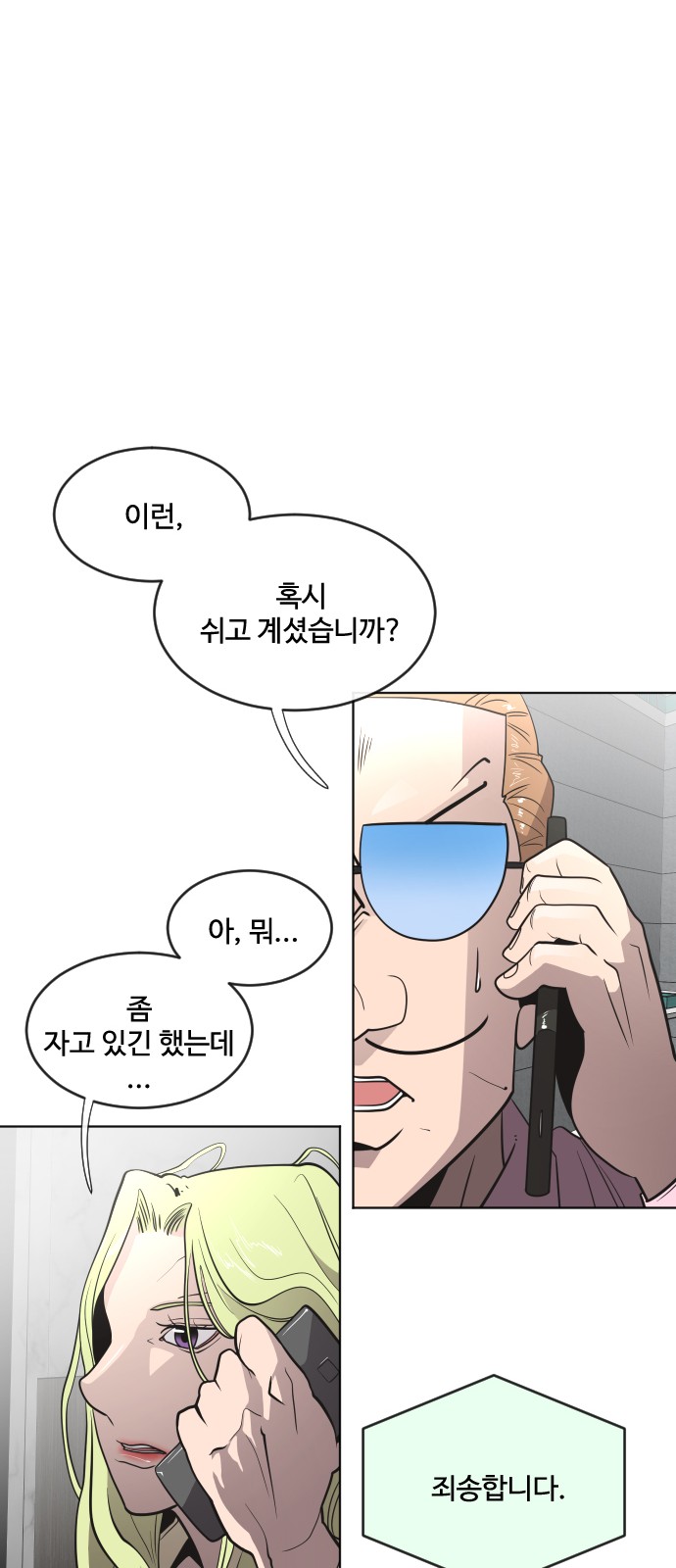 40 페이지