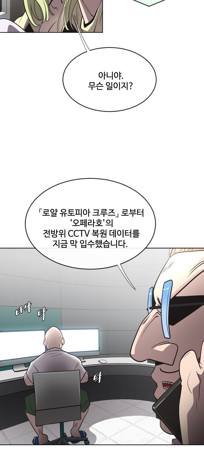 41 페이지