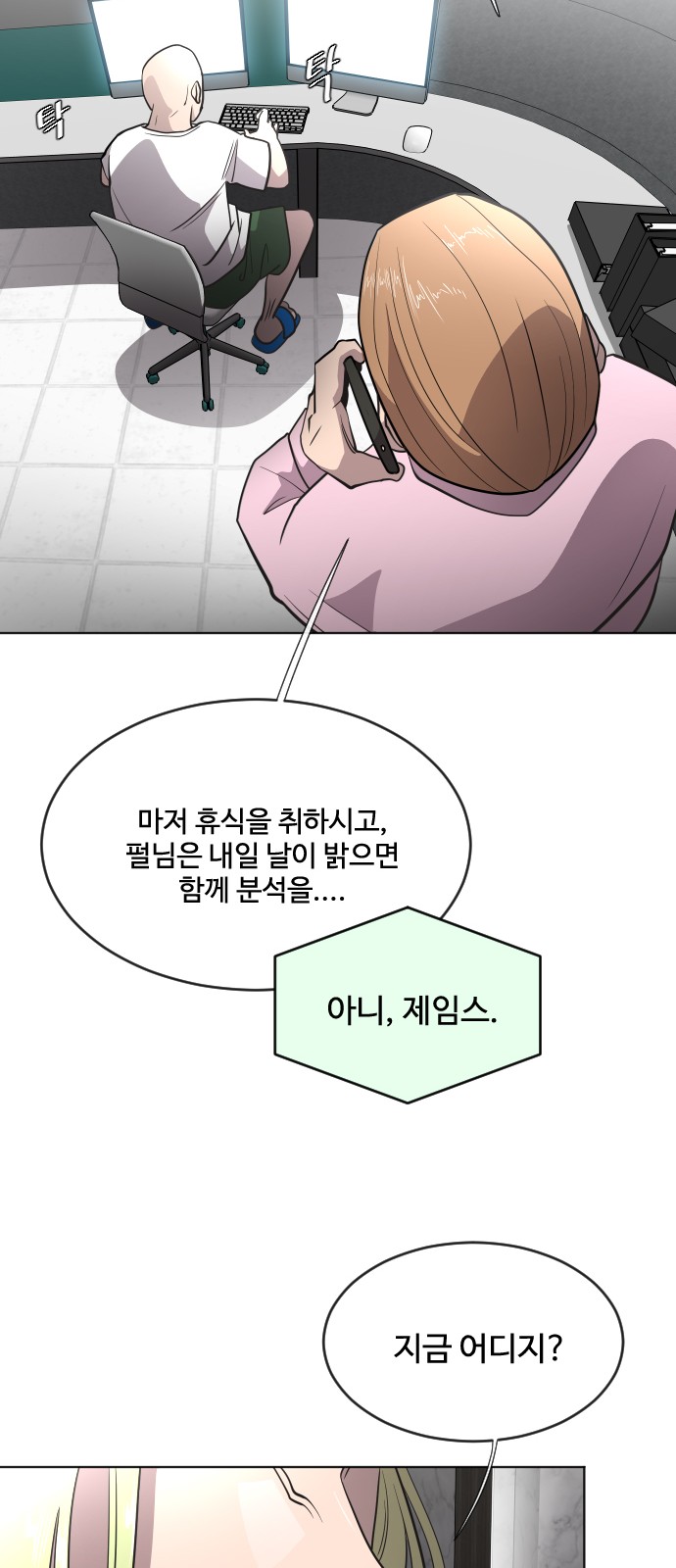 43 페이지