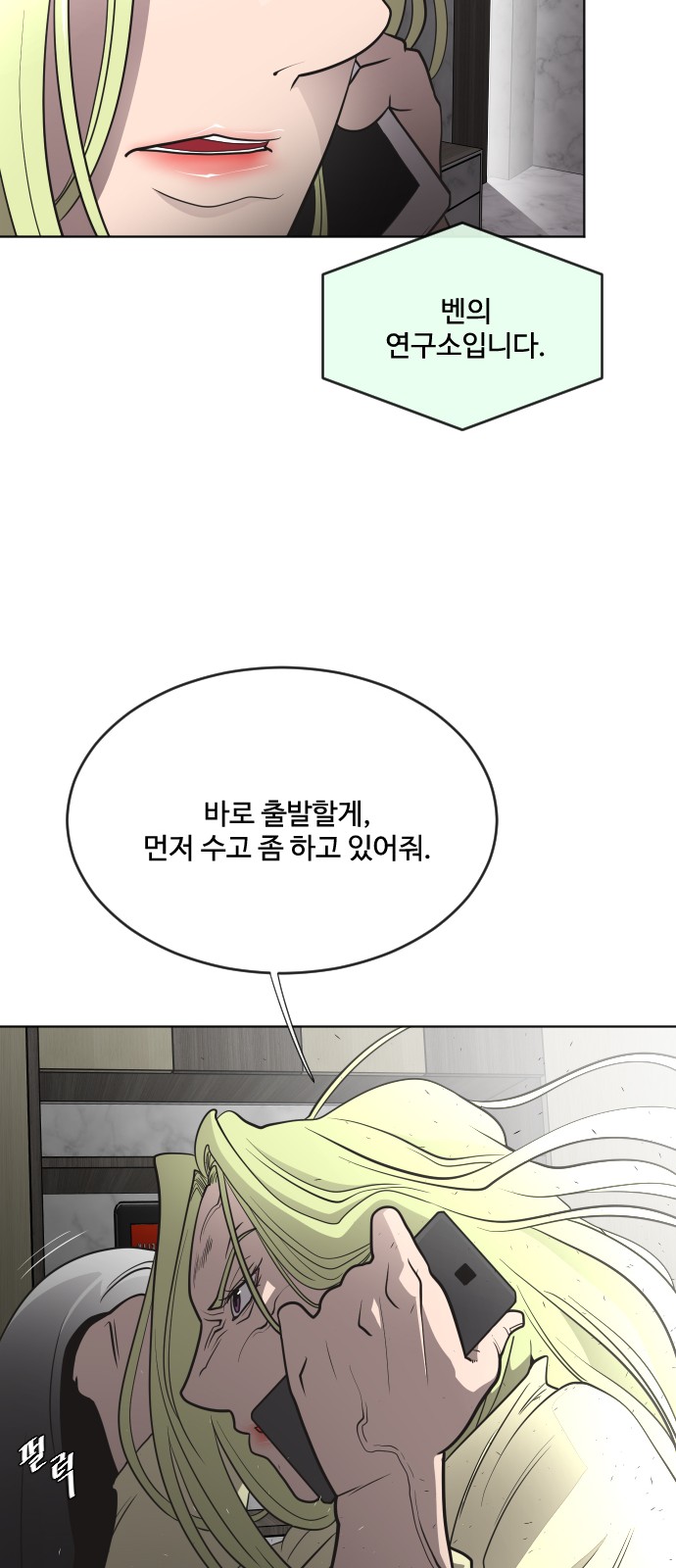 44 페이지