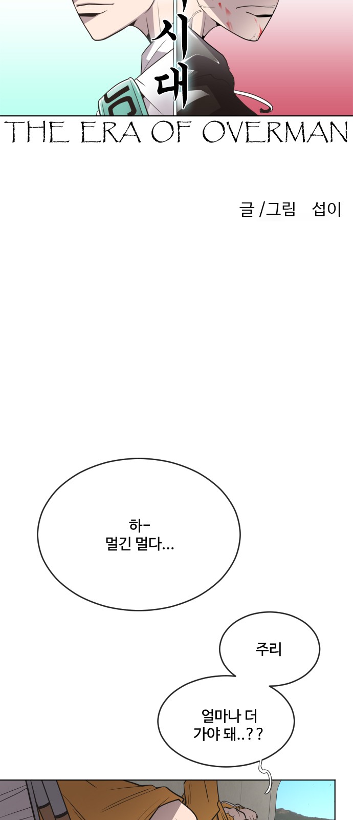 5 페이지