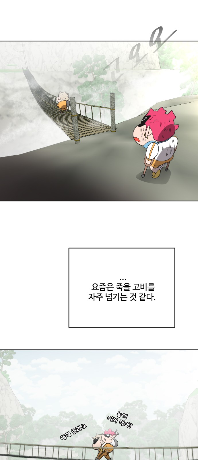 50 페이지