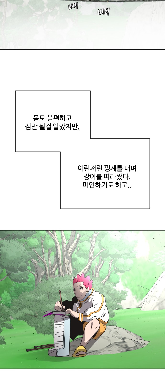 51 페이지