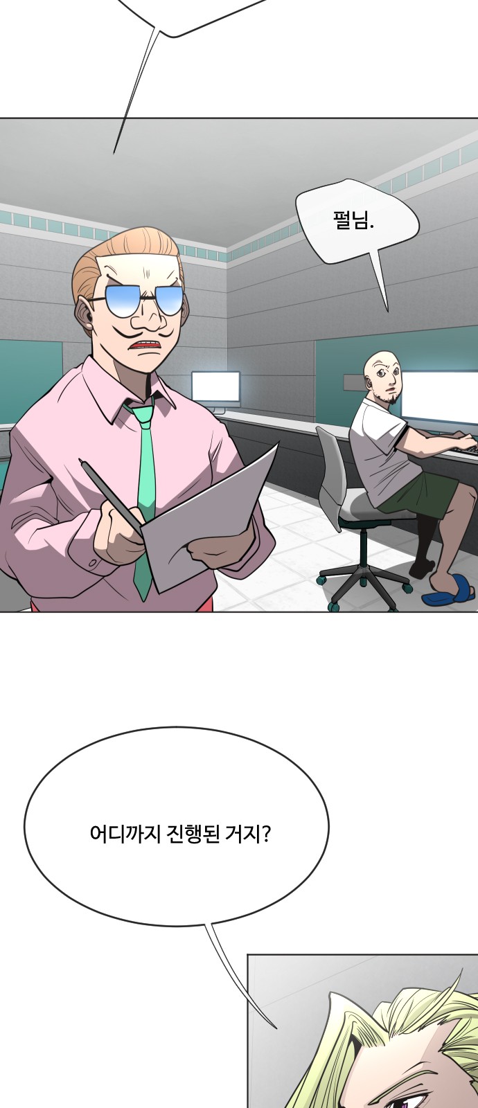 57 페이지