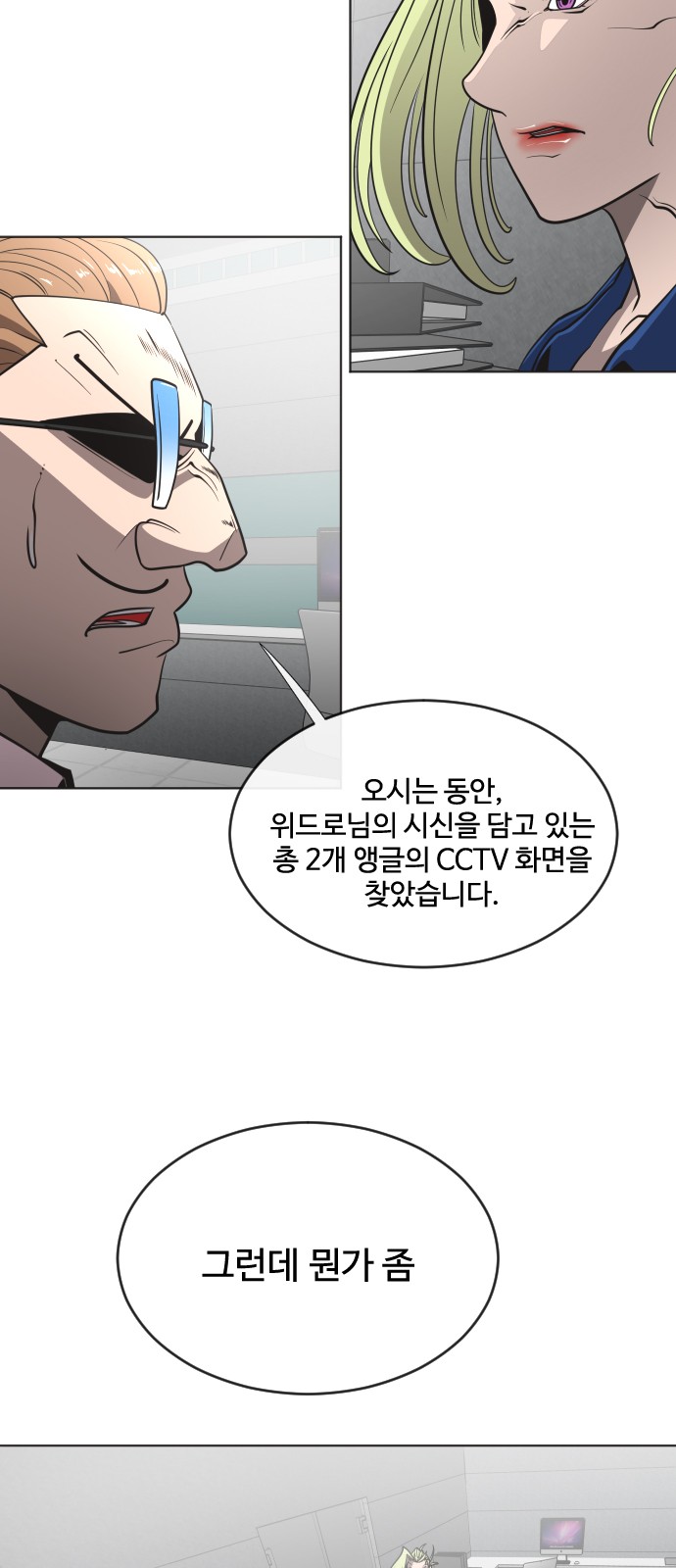 58 페이지