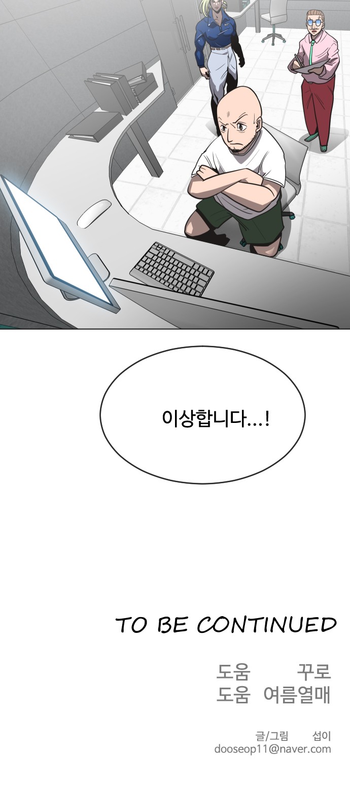 59 페이지