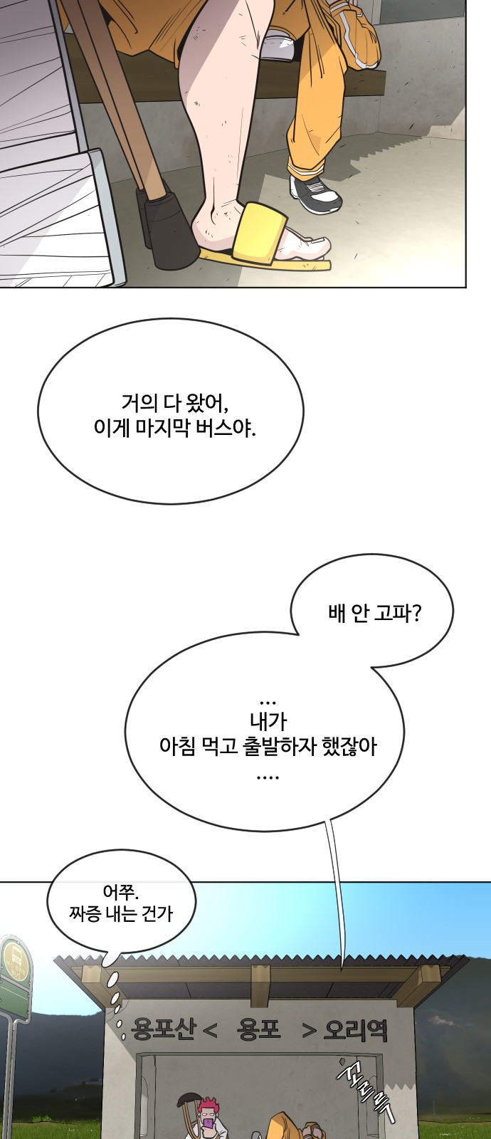6 페이지