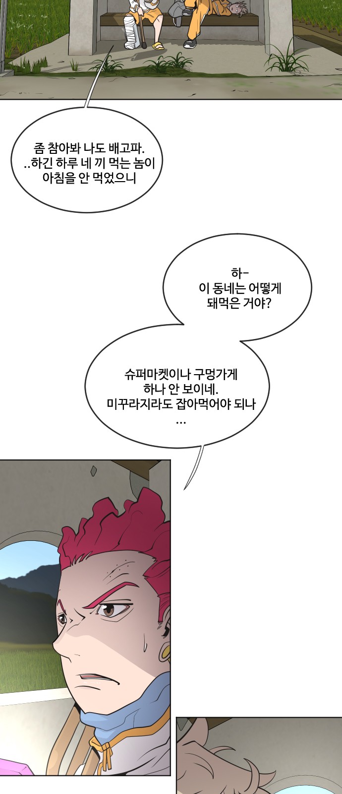 7 페이지