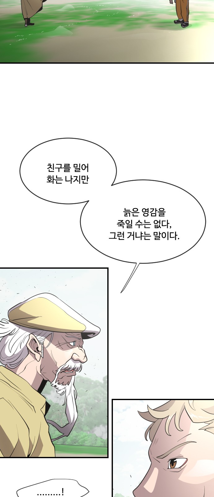 30 페이지