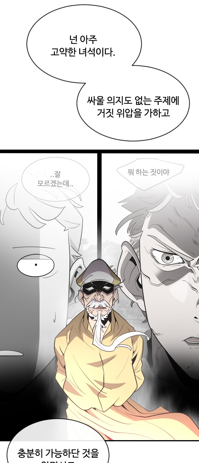 32 페이지