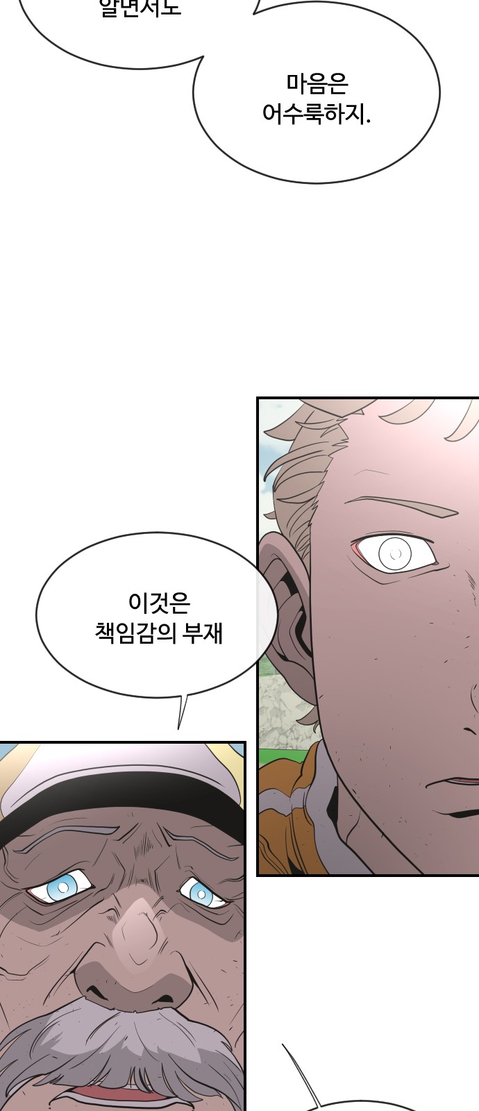 33 페이지
