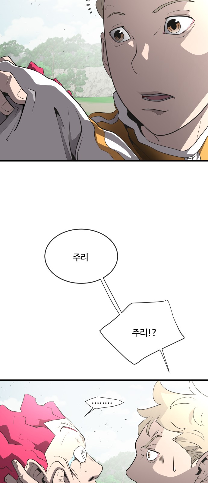 40 페이지