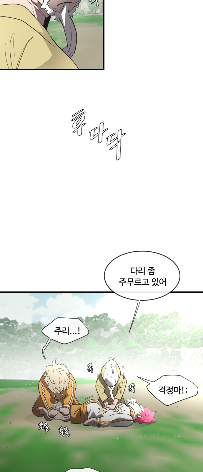 42 페이지