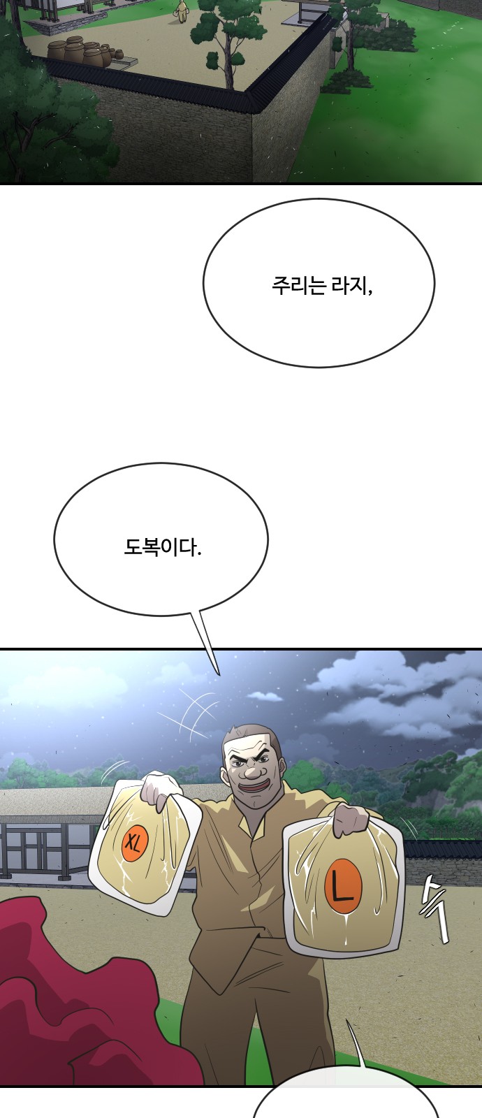 44 페이지