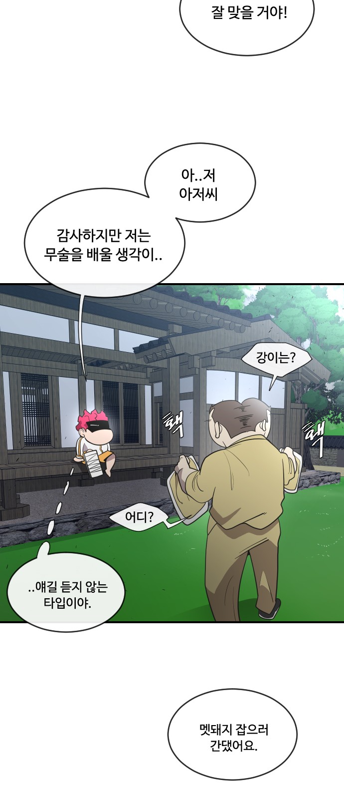 45 페이지