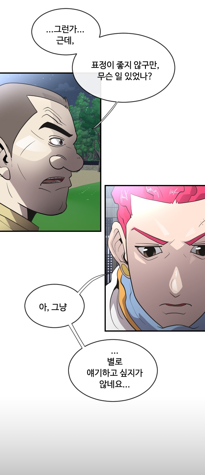 46 페이지