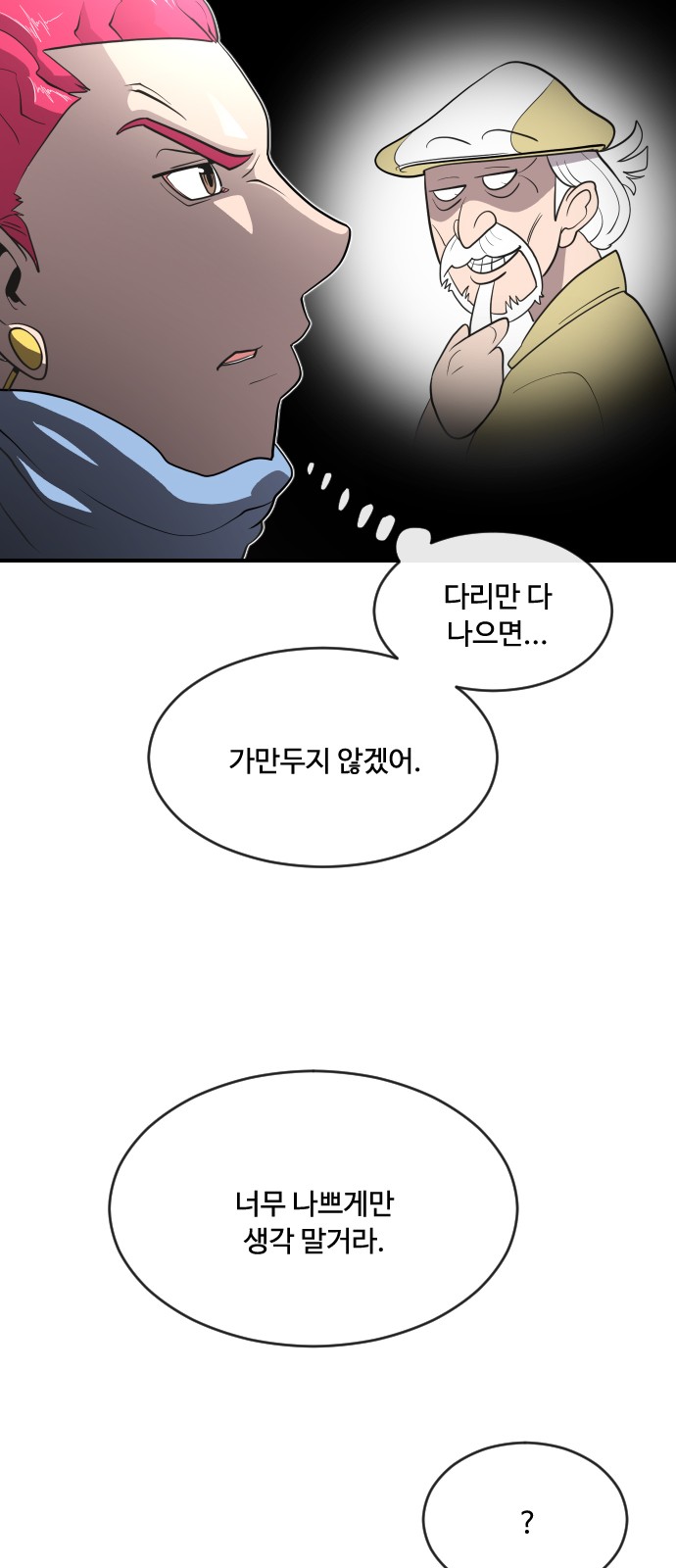49 페이지
