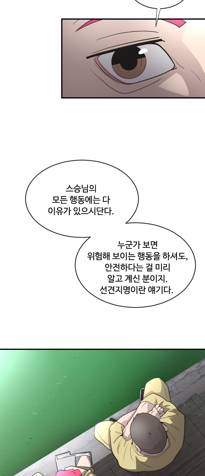 50 페이지