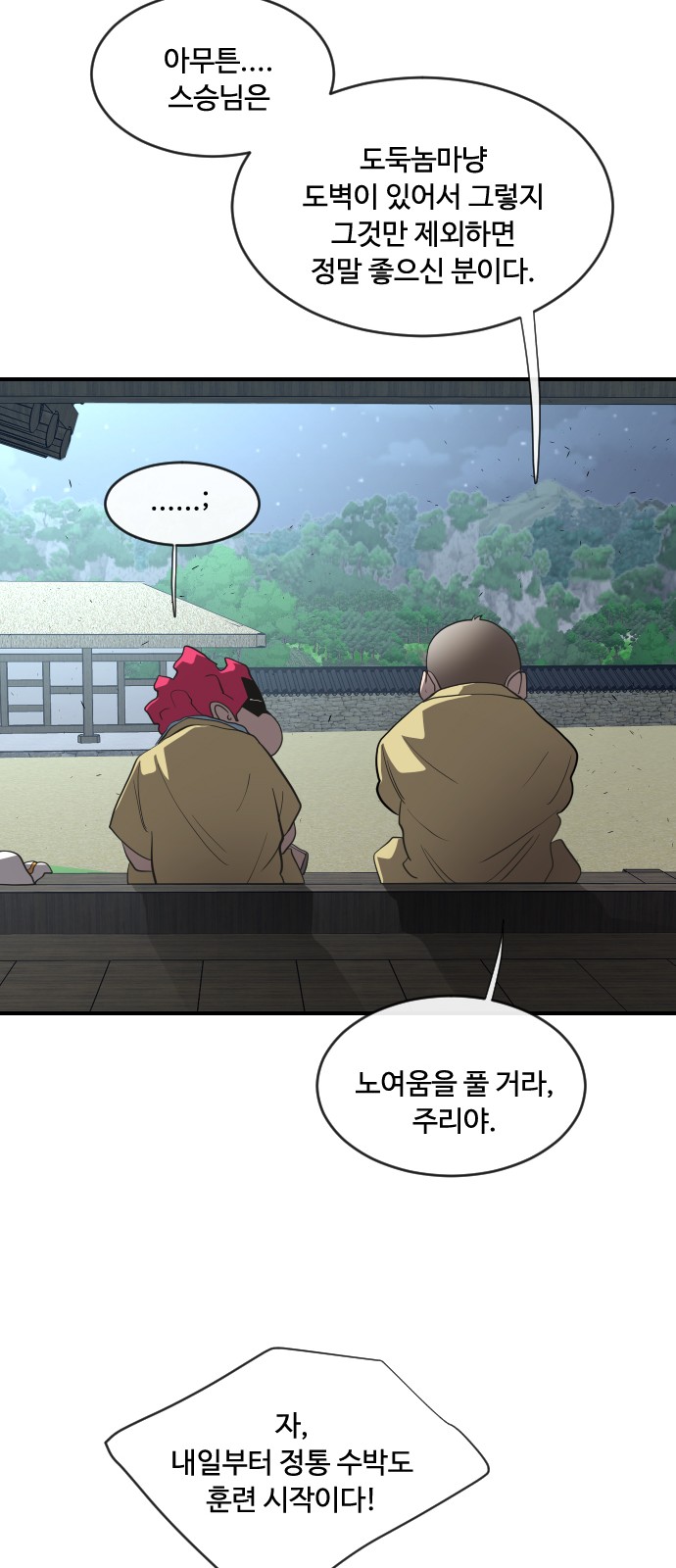 55 페이지