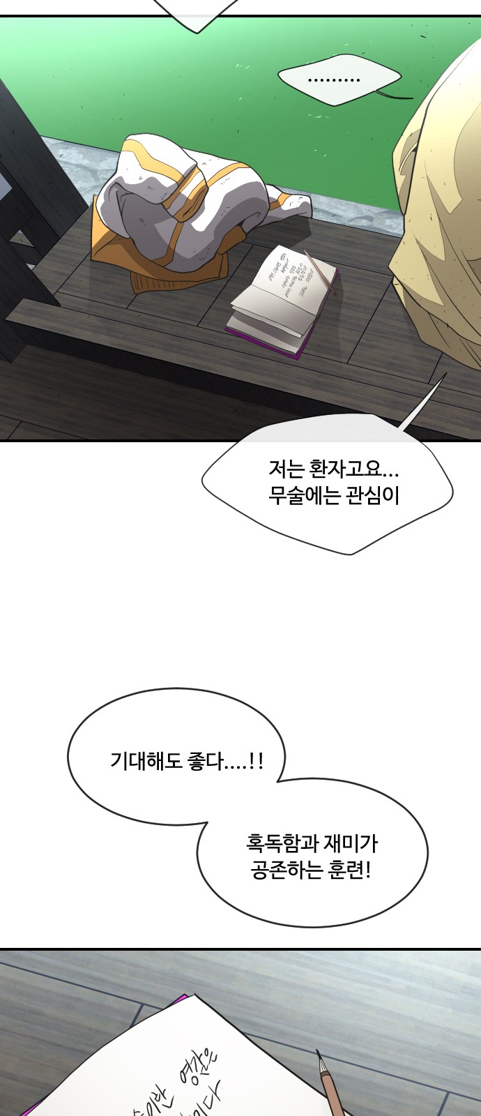 56 페이지