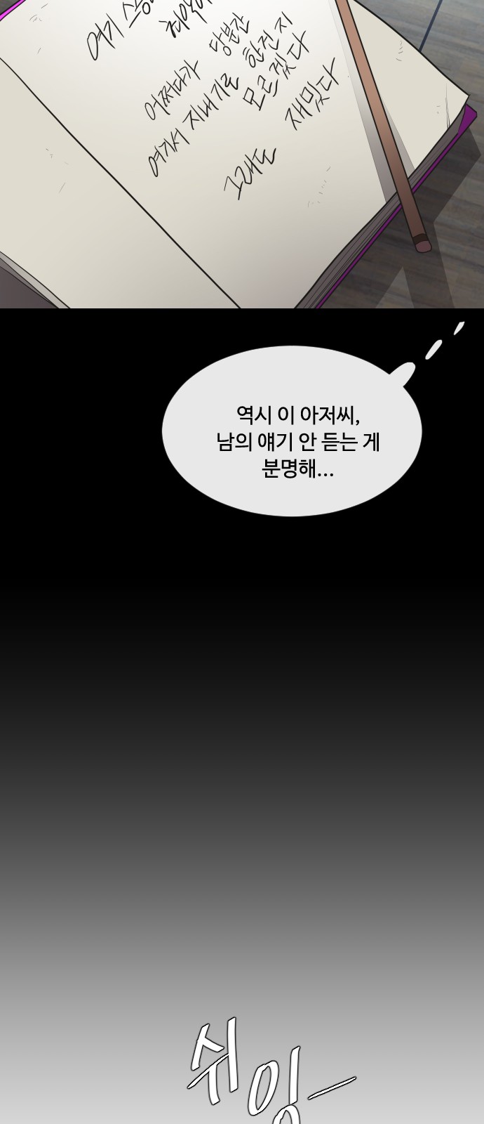 57 페이지