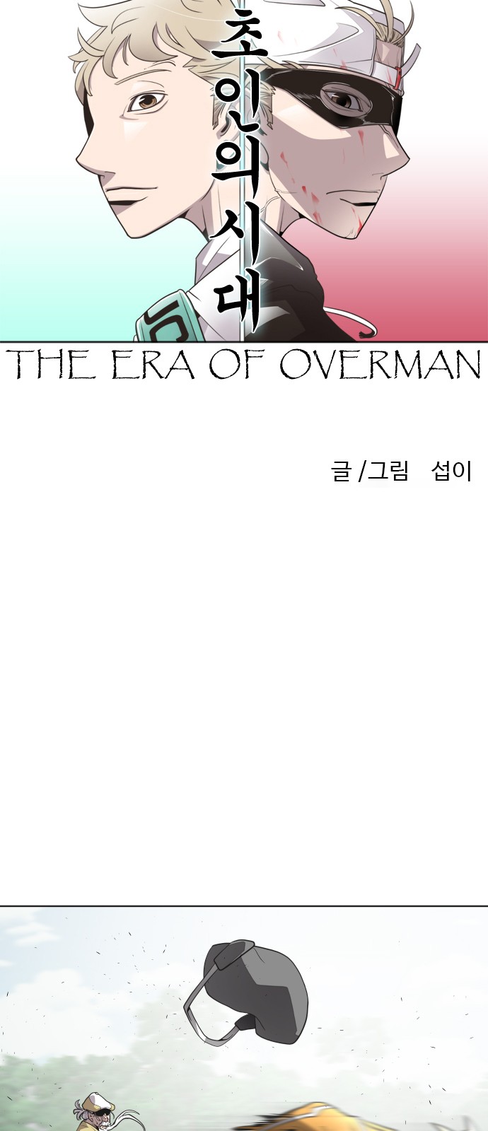 6 페이지