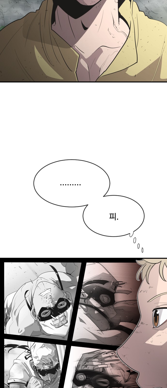 29 페이지