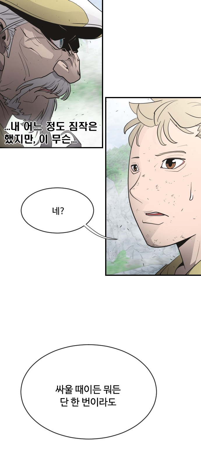32 페이지