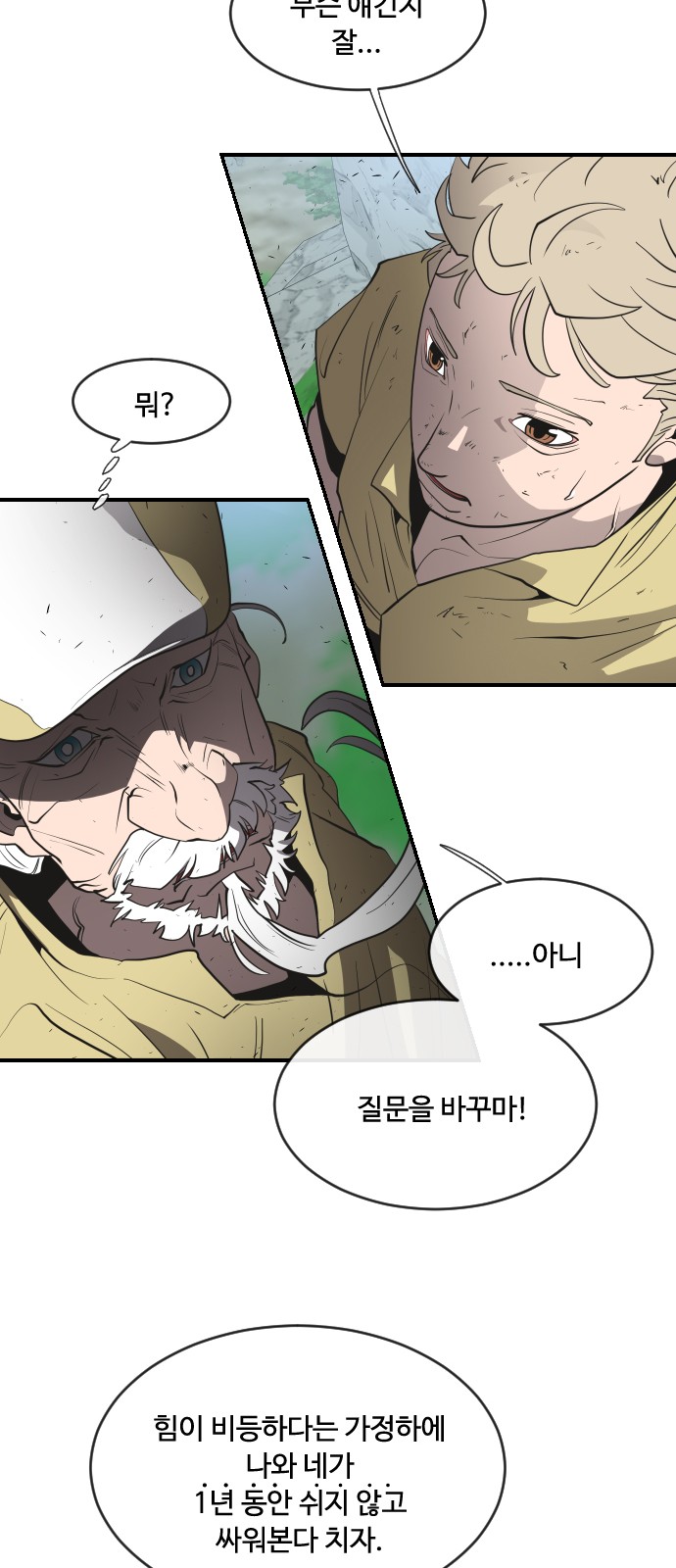 34 페이지