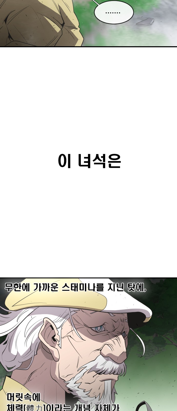 38 페이지