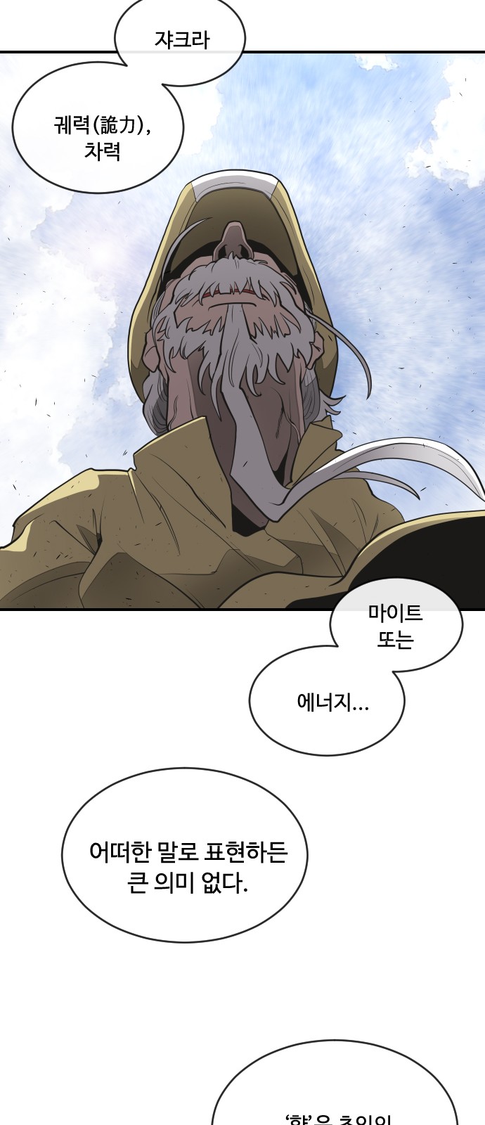 42 페이지