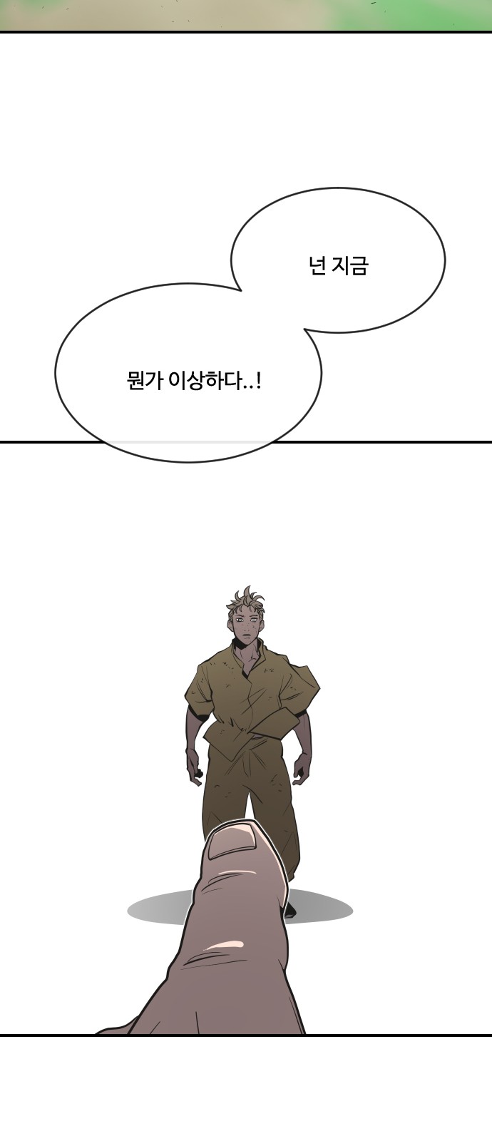 47 페이지