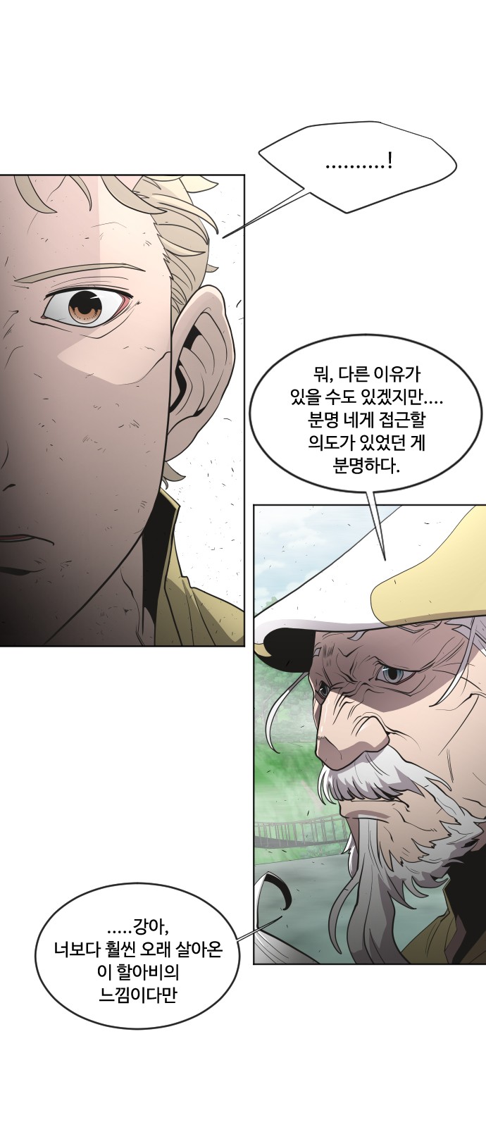 33 페이지