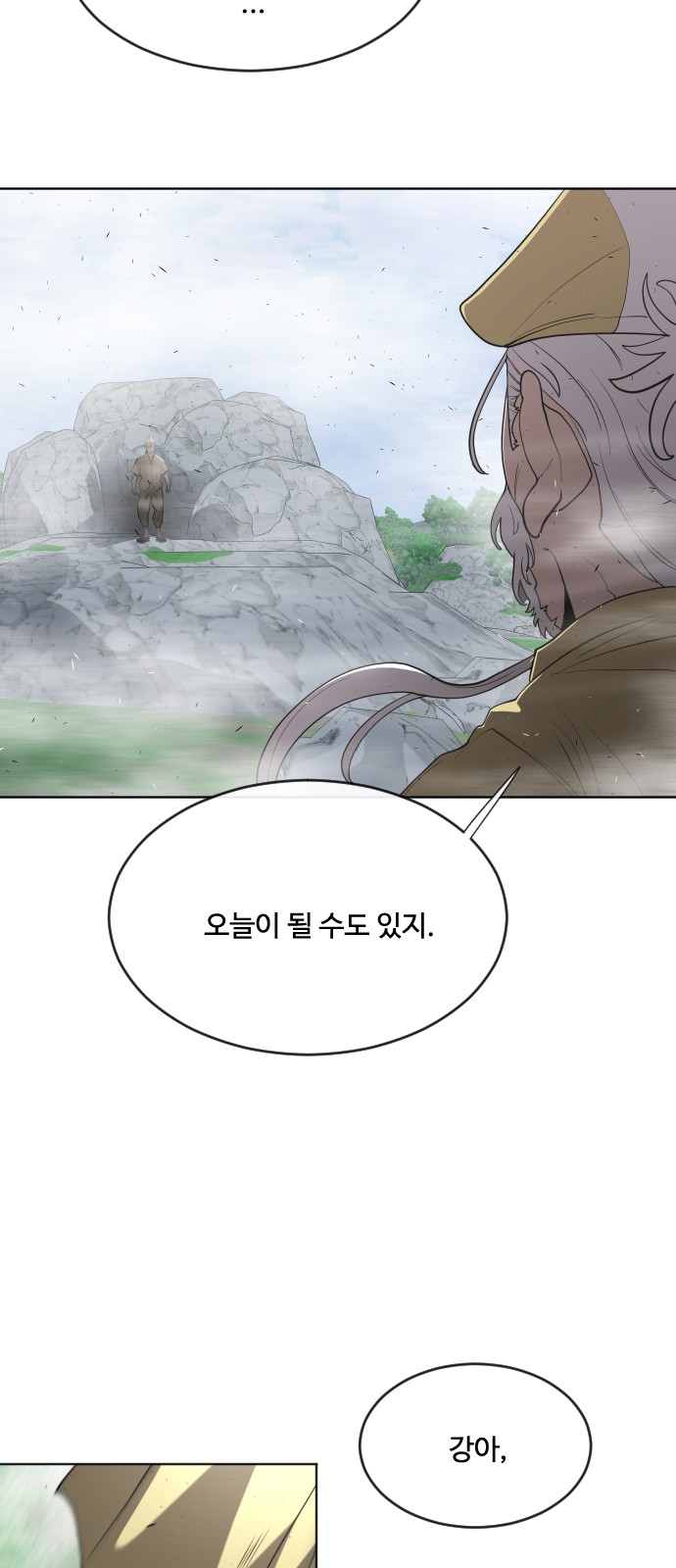 35 페이지