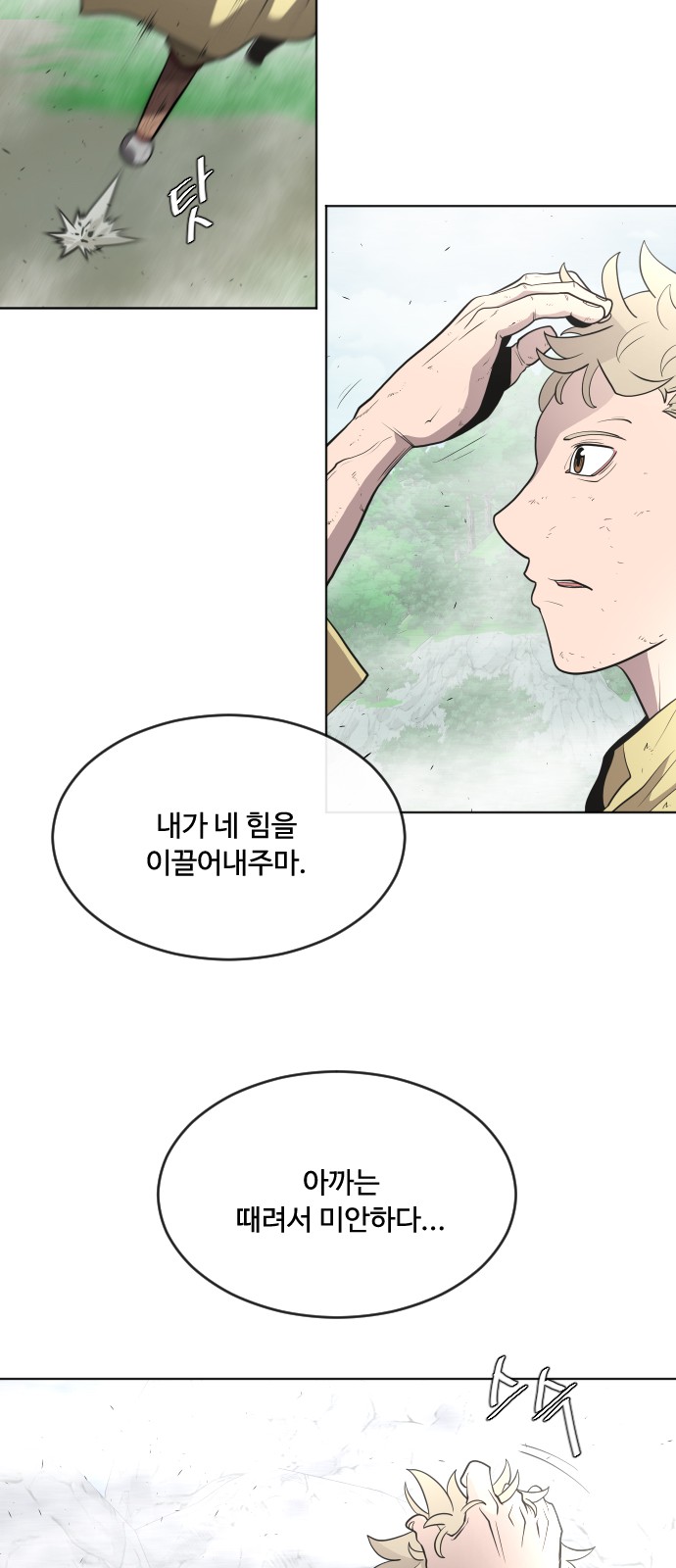 36 페이지