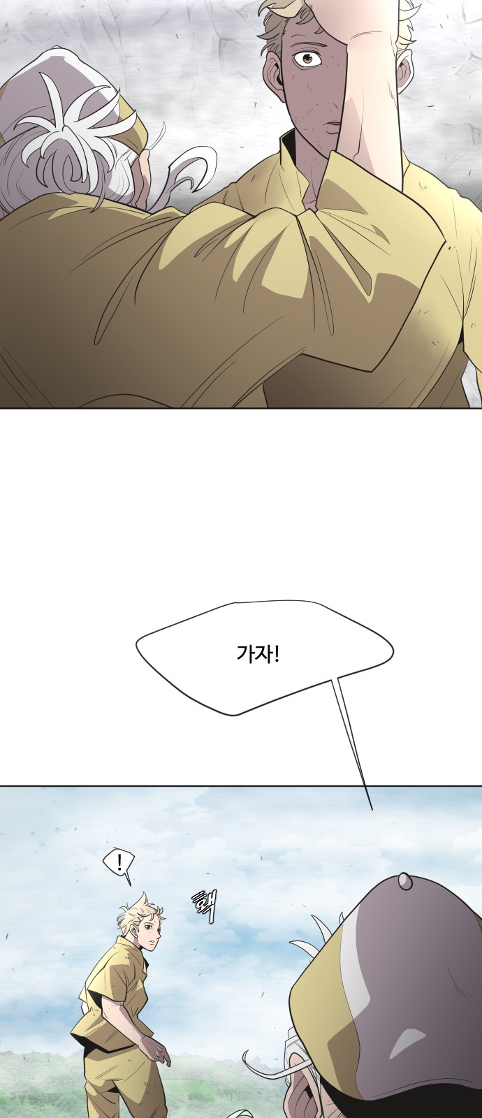 37 페이지