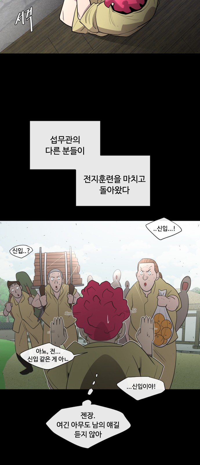 40 페이지