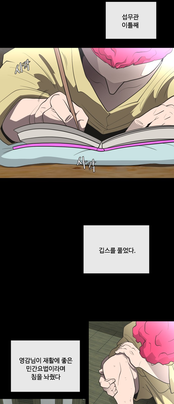 42 페이지