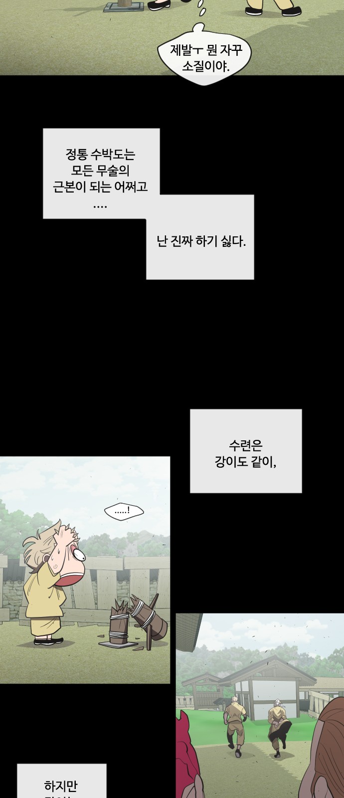 44 페이지