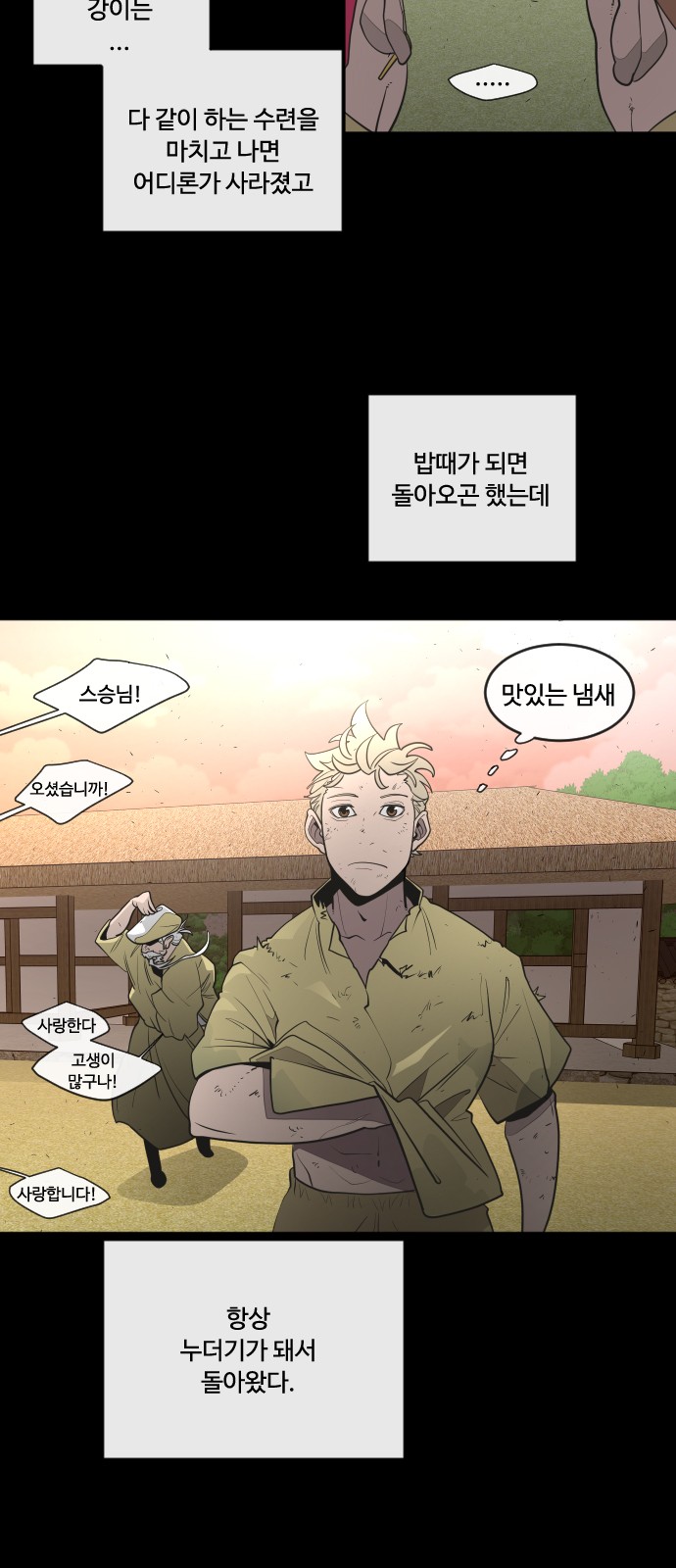 45 페이지