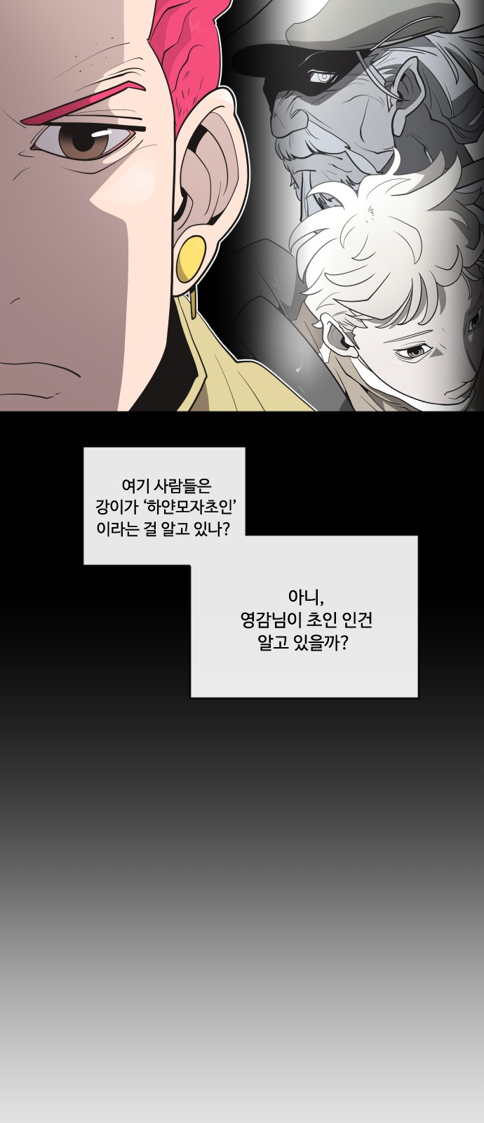47 페이지