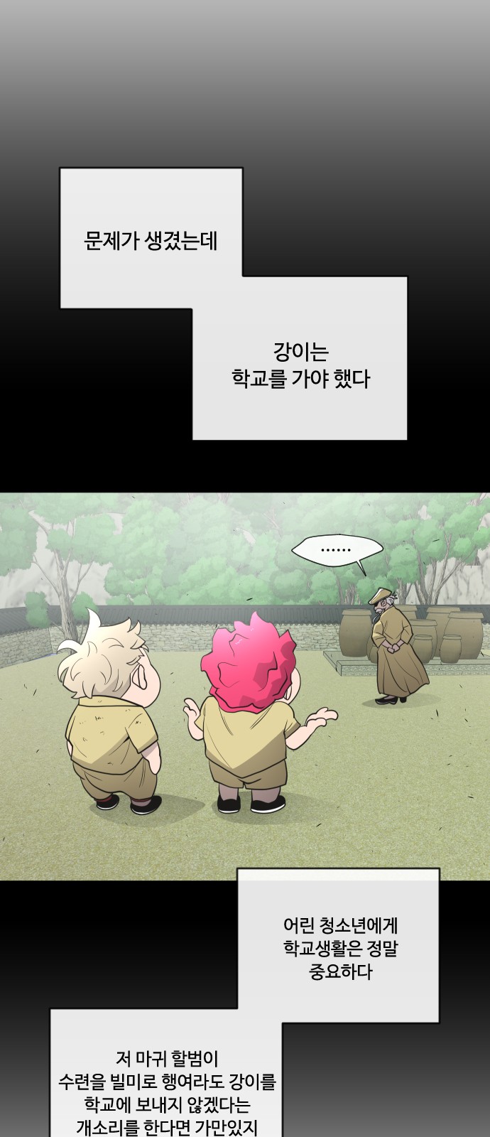 51 페이지