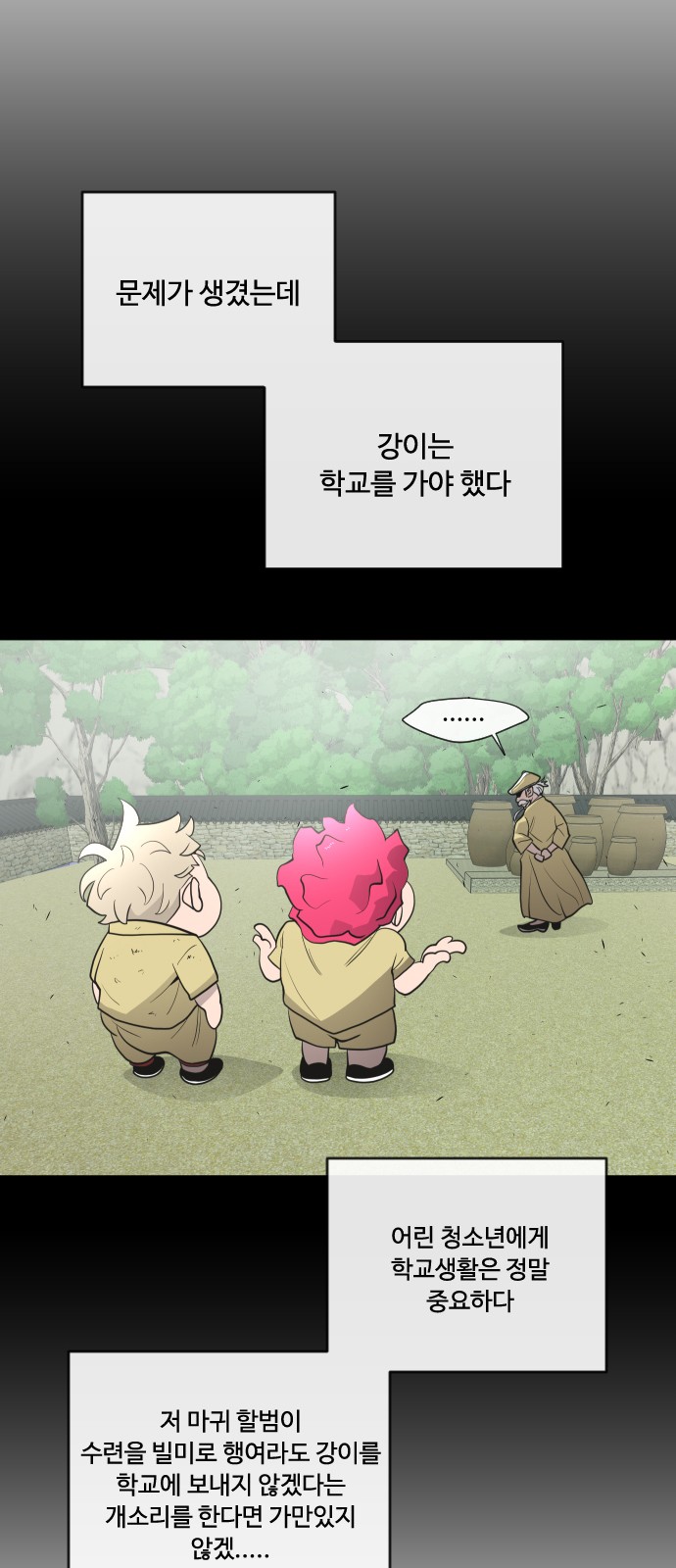 1 페이지