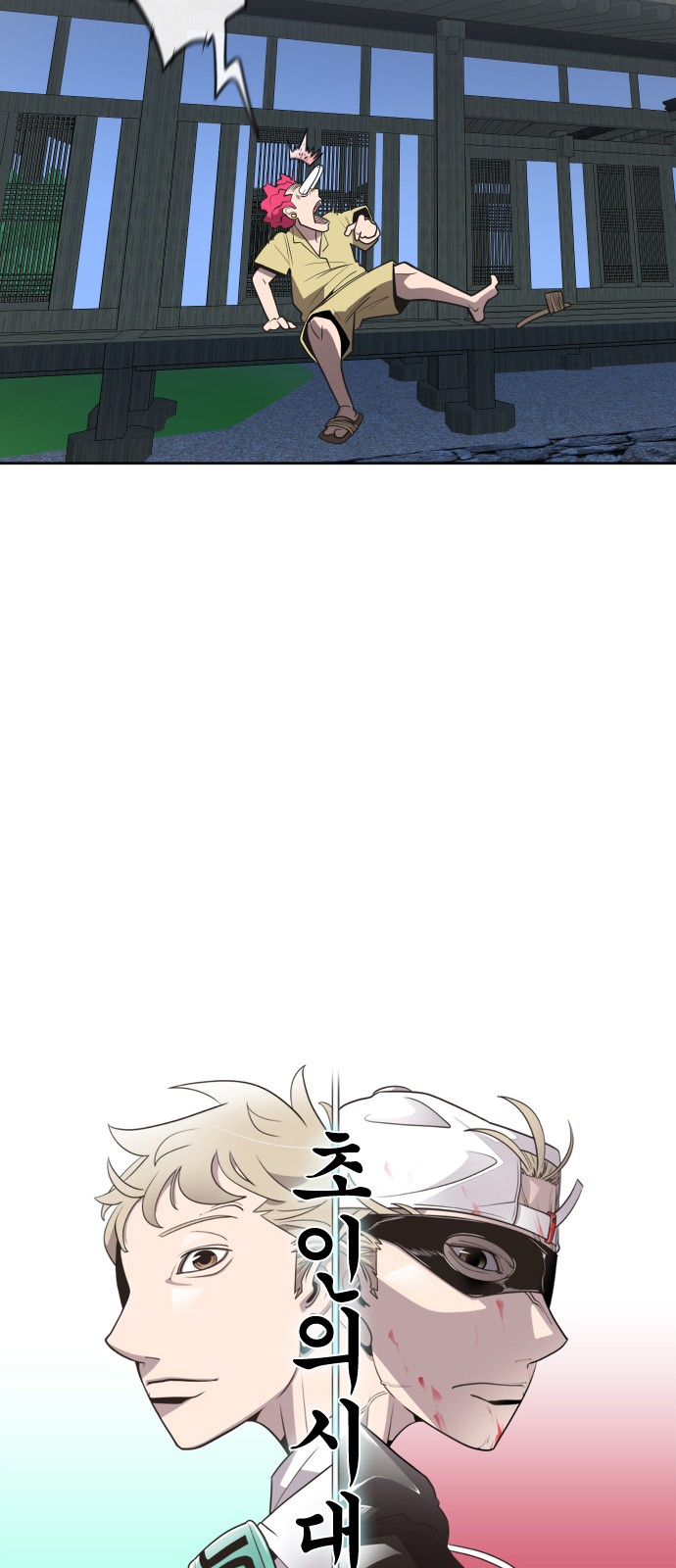 13 페이지